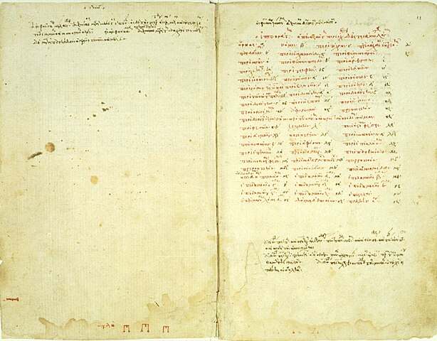 Página do índice de um manuscrito do Corpus Hipocrático do século XIV (Vaticanus graecus 277). Este manuscrito foi posteriormente propriedade de Marcus Fabius Calvus e usado na preparação de sua tradução latina de 1525.