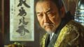 La dieta de Tokugawa Ieyasu: Secretos de longevidad del fundador del Shogunato Edo